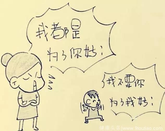 中国式家庭教育的常见错误逻辑，你的父母占了几条？