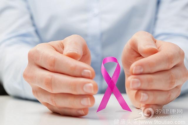 乳腺癌是女性第一高发癌！学会这3招，轻松可预防