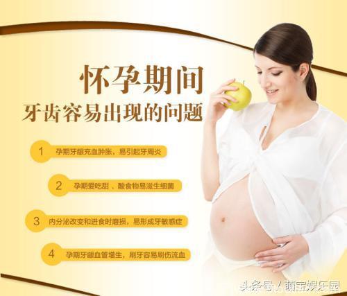 怀孕期间一定不能缺这10种东西-切记