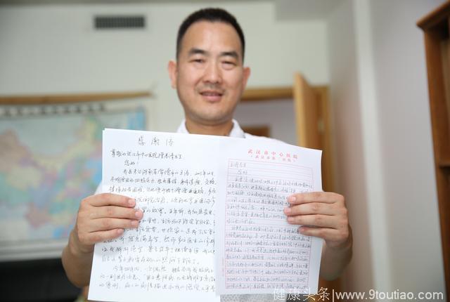 湖南男子“手脚无力” 12年 怪病被素未谋面的武汉医生治愈
