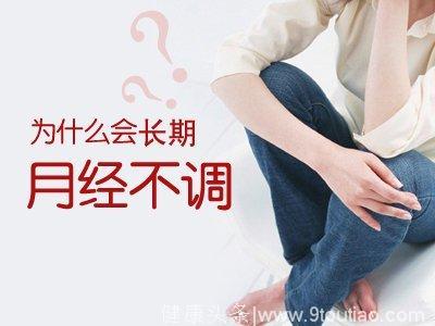 女性最关注的10大健康的话题