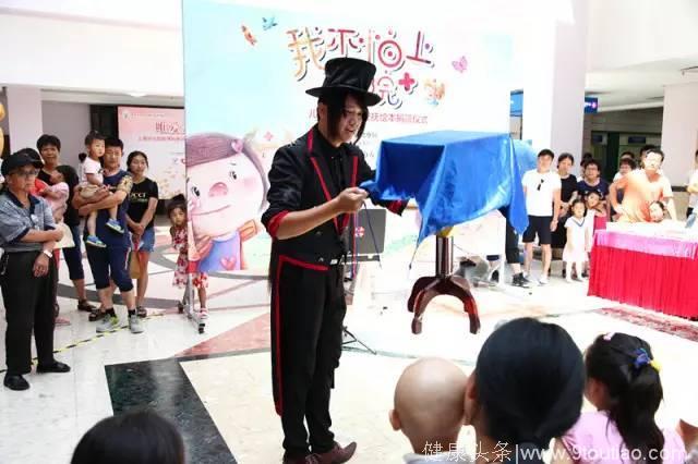 上海儿科专家亲自操刀绘本疗法，对症下药害怕扎手指血、吃药、打针、雾化、核磁共振等等的孩子们