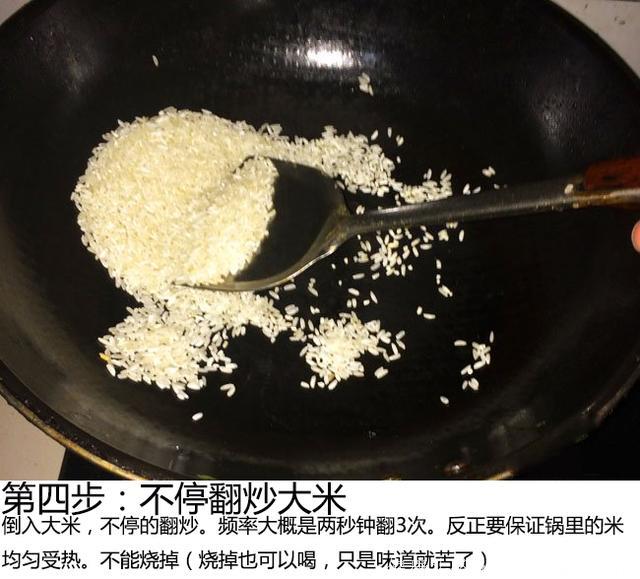 用平底锅煮米，是一剂良药（宝宝经常吃，从没生过病！）