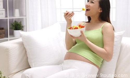 怀孕了，嘴再馋也不能吃这3种食物，否则会影响宝宝发育