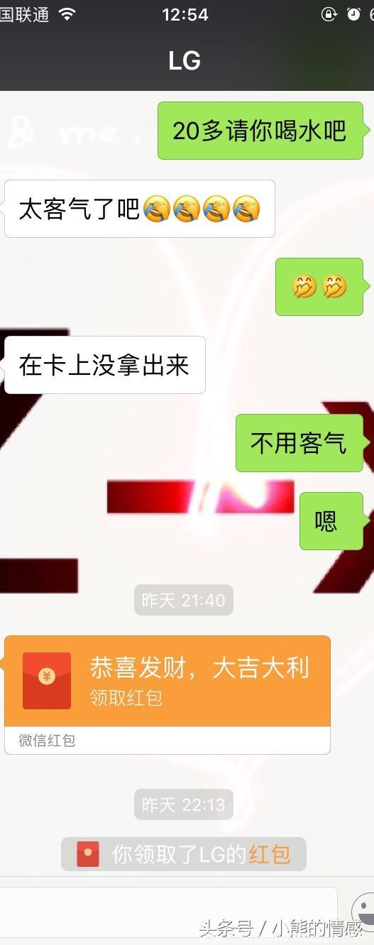 “夫妻之间的聊天方式，你也是这样吗？”