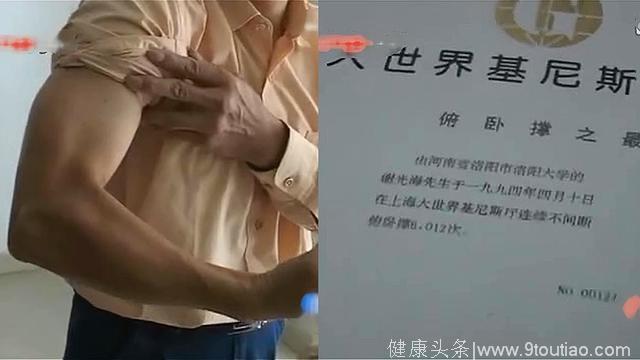 为什么很多肌肉男都不屑于做俯卧撑？