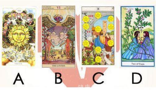 心理测试：从中选一张你最喜欢的牌？测出你是否会嫌贫爱富？
