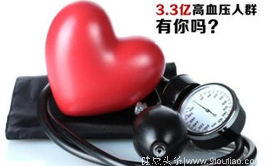 高血压患者需警惕：三种食物容易使血压上升！