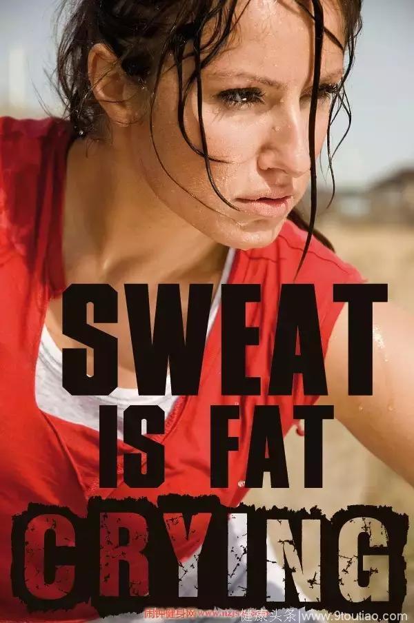 健身助你燃烧脂肪，时间会证明一切，汗水和镜子从不会骗人！