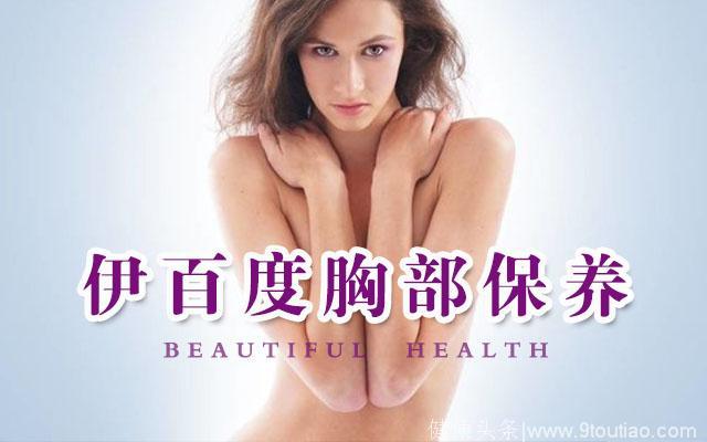 中国已经成为乳腺癌“高发区”！