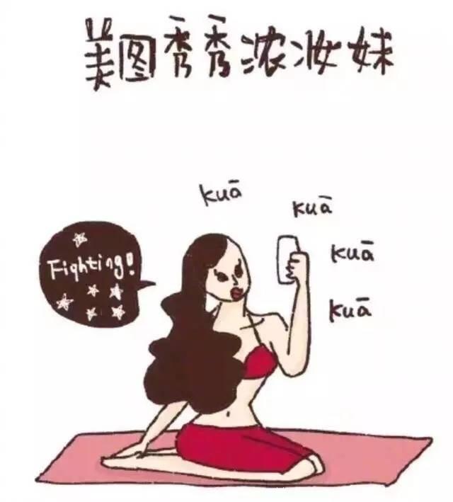 漫画：健身房九大神兽！