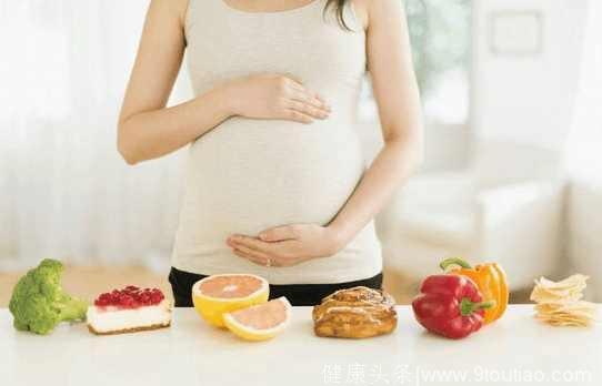 谁说怀孕了不能吃零食？这五种零食让胎儿更健康！