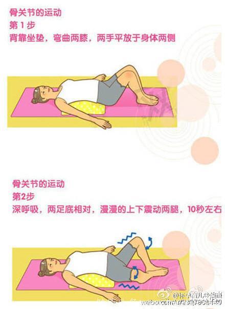 孕期体操，12个简单动作，减缓孕晚期盆骨区疼痛，减轻分娩时疼痛