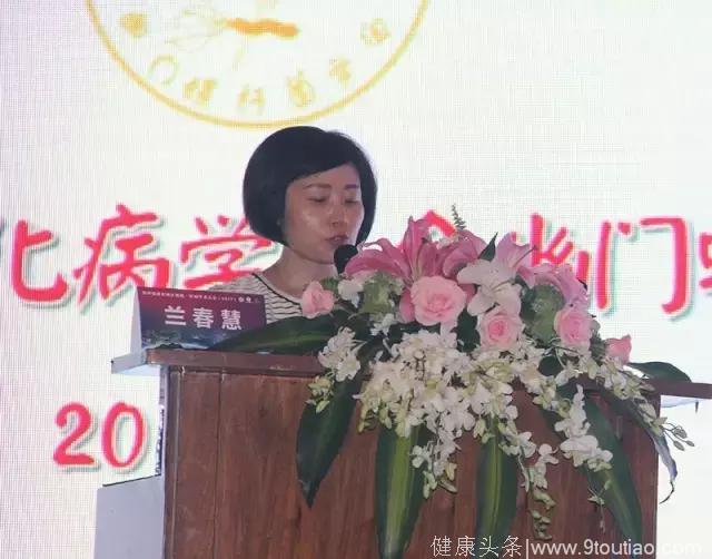 第四届重庆两江消化肝病学术大会在渝召开