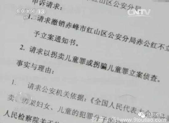 女子怀孕35周做引产手术 男婴被护士私自救活送人