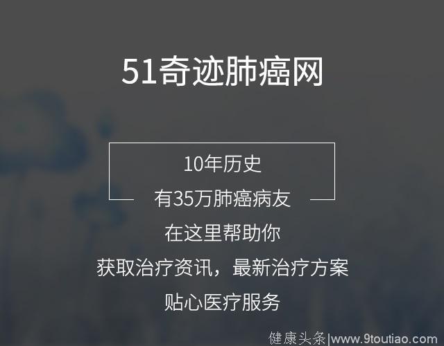 肺癌临床招募：晚期或复发性鳞状非小细胞肺癌，紫杉醇研究招募！