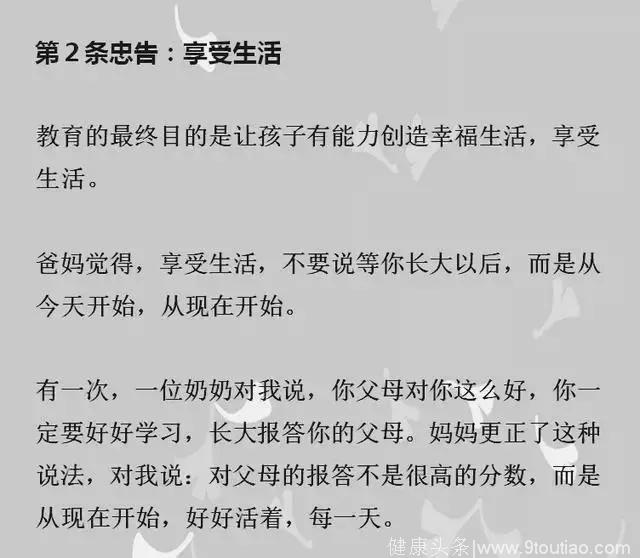 高考716分北大学霸讲述：我不是天才，保送5大名校，只因从小做到这8点！