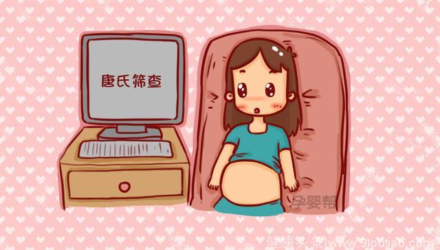 孕期各阶段孕检时间表及检查内容，准妈一定要牢记！
