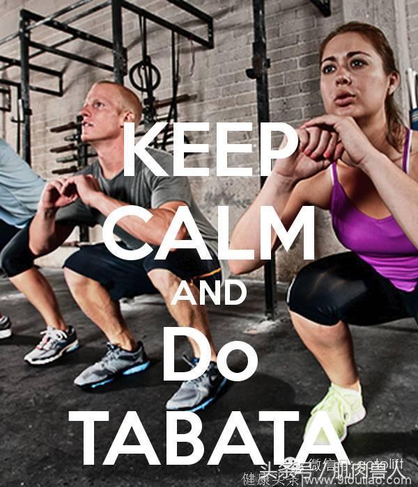 TABATA训练法，4分钟让你脂肪飞起来！