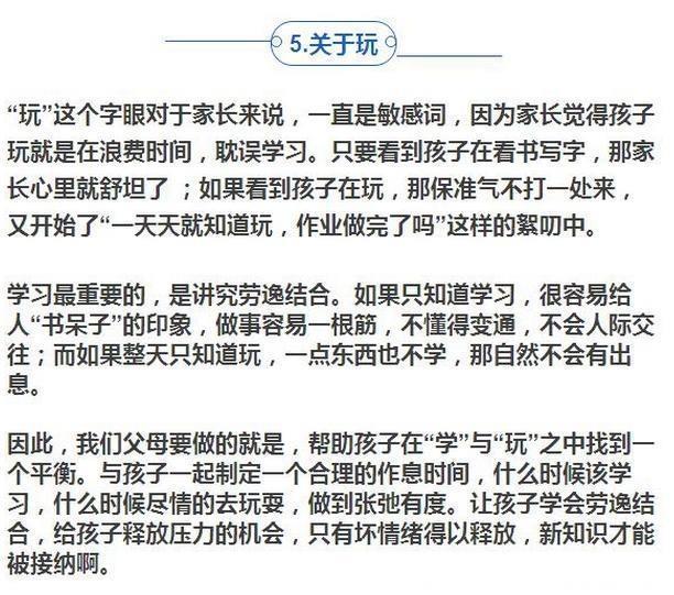 心理学家：这8个坏习惯会让孩子越来越笨，甚至抑郁，家长再不改正就晚了！