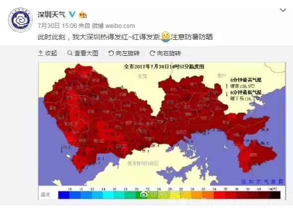 39.3℃！深圳人挺住，最强高温来袭！一年中最热的时候才刚刚开始！