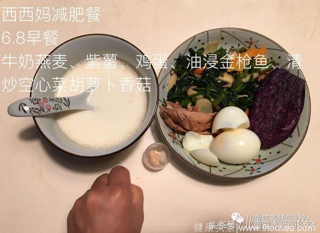 减肥餐=简直惨？NO!没有对比就没有伤害，来看看减脂餐的正确打开方式