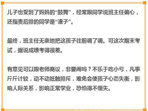 教育专家：喂孩子常“吃”这3样东西，将来情商智商是同龄孩子的3倍！