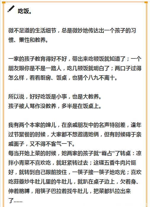 教育专家：喂孩子常“吃”这3样东西，将来情商智商是同龄孩子的3倍！