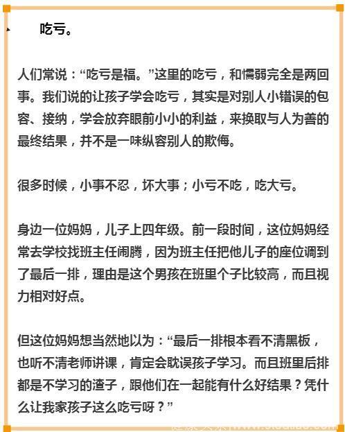 教育专家：喂孩子常“吃”这3样东西，将来情商智商是同龄孩子的3倍！