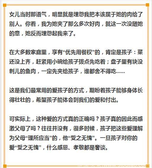 教育专家：喂孩子常“吃”这3样东西，将来情商智商是同龄孩子的3倍！