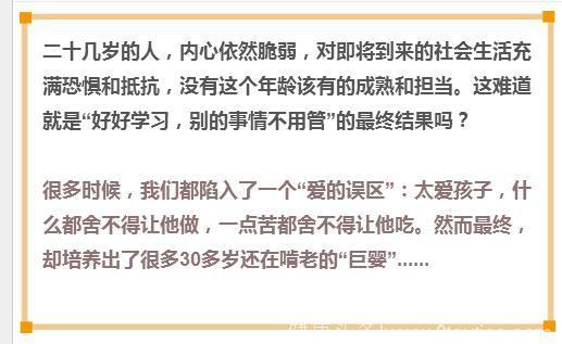 教育专家：喂孩子常“吃”这3样东西，将来情商智商是同龄孩子的3倍！