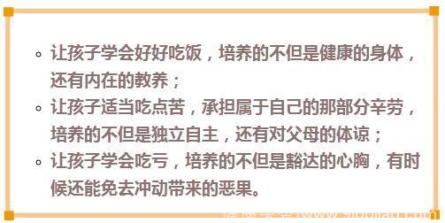 教育专家：喂孩子常“吃”这3样东西，将来情商智商是同龄孩子的3倍！