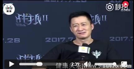 《战狼2》7天18亿，吴京采访时再次怒怼：有些人就是自卑，贱不贱啊！