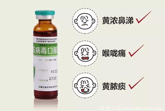 这款卖断货的儿童药，医生都不会告诉你存在4大雷区