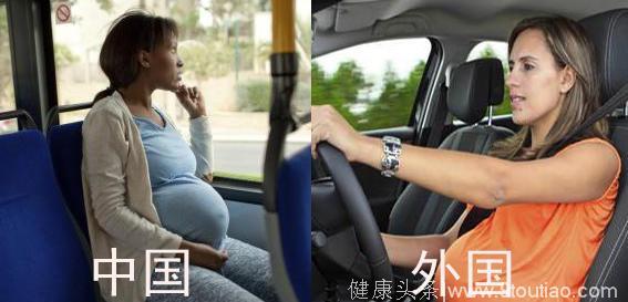中国女人怀孕后和外国女人怀孕后的区别，看完好心疼中国孕妇