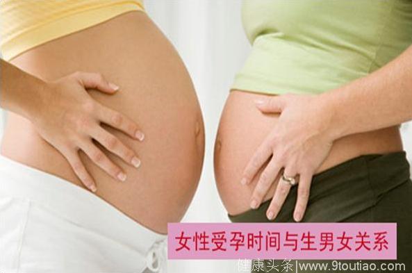 什么时候怀孕可以生男孩？生孩子的秘诀有哪些？