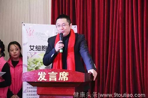 联盟合作单位“众爱·刘氏”2018年感恩答谢会圆满落幕