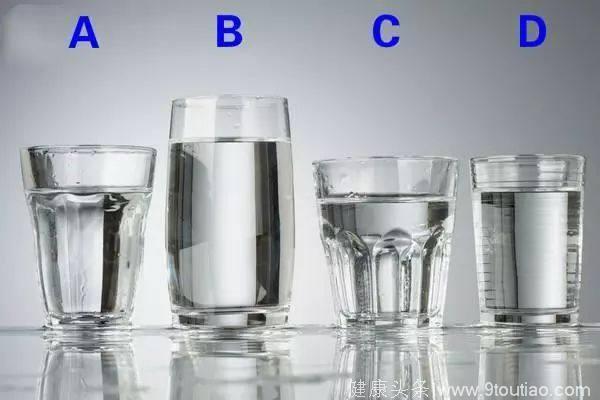 心理测试：你渴的时候正好面前有四杯水，你会选择喝掉哪杯？