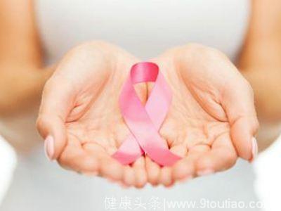 女性不想得乳腺癌，就要养成3个好习惯，放心不会很难做到！