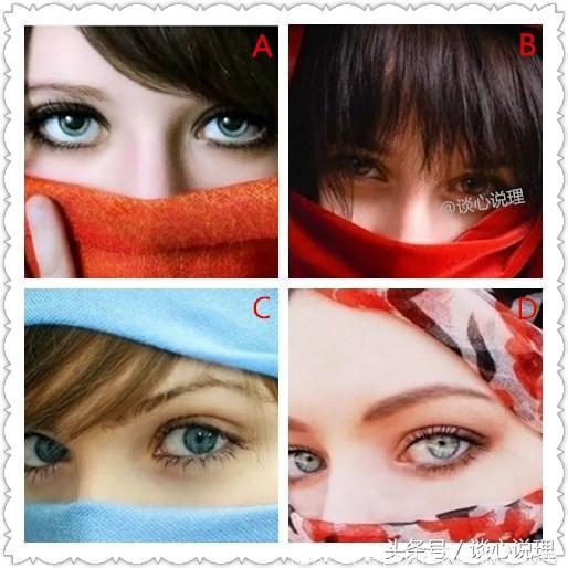 心理测试：哪双眼睛最漂亮？测试你为什么老是没人追？
