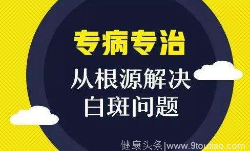 白癜风位置不明显，面积不大能自己恢复吗？