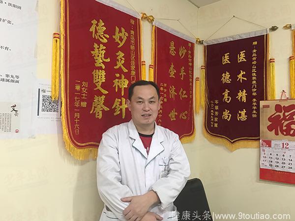 海都社区中医李平平练就一手针灸技术 获居民赠锦旗