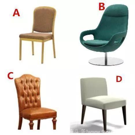 心理测试：你最喜欢哪个座椅，测你今后生活富裕幸福吗