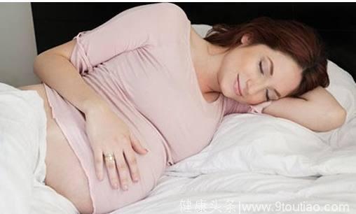 如果你怀孕了，请走出左侧睡的“骗局”, 以免伤害胎儿
