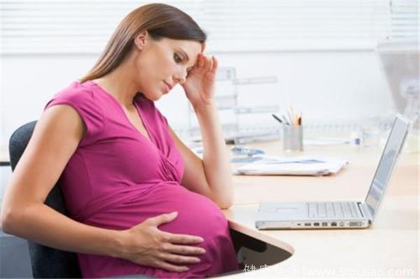 怀孕了就要辞职回家养胎？你知道吗，其实孕期上班有这些好处