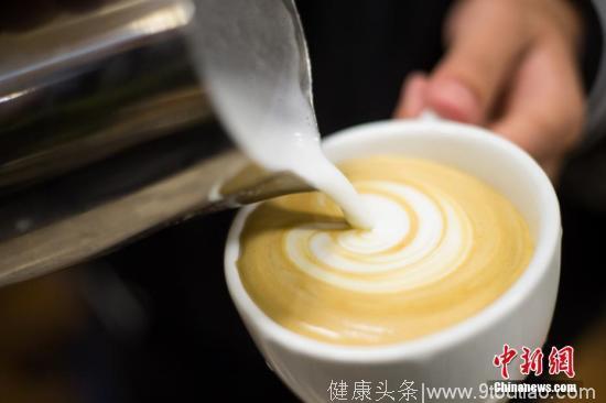 科学调研为咖啡“正名”：有益健康 能防多种病症