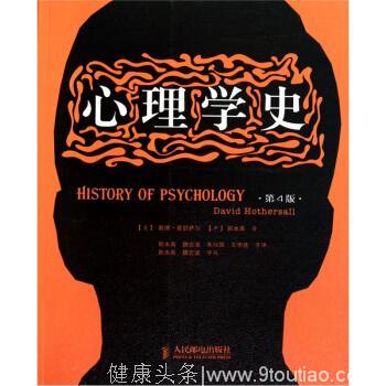 心理学入门之了解心理学，这些书值得拜读与收藏！