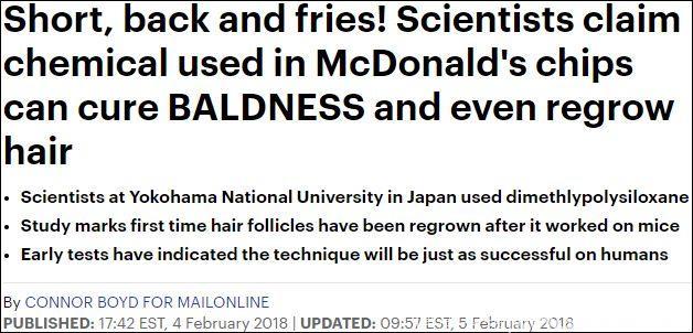 最新科学研究发现：吃麦当劳可以治疗脱发！