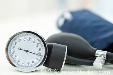美国心脏病系会发布：做好下面七件事，轻松赶走高血压！