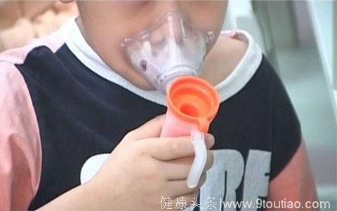 小儿哮喘首选雾化治疗，专家教你如何居家操作